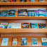 На всех парусах в море книжное - Анивская ЦБС