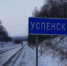 Без водоохранной зоны реки Цунай не будет и клюквенных болот - Газета Утро Родины