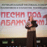20240413_130041 - Анивская ЦКС
