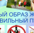 9-15 сентября – Неделя сокращения потребления алкоголя и связанной с ним смертности и заболеваемости - Анивская ЦКС