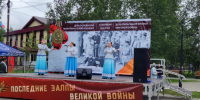 Последние залпы великой войны - Анивская ЦКС