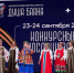 Наши артисты вернулись с наградами с III Всероссийского фестиваля «Душа Баяна» в Южно-Сахалинске! 🏆 - Анивская ЦКС