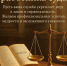 День работника суда! - Анивский районный суд